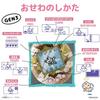 BANDAI Original Tamagotchi Angel Tea Time Suitable Ages 6 Up