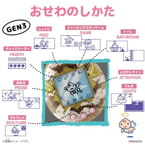 BANDAI Original Tamagotchi Angel Tea Time Suitable Ages 6 Up