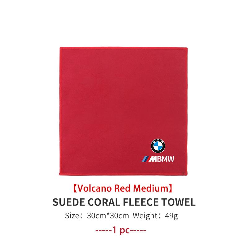 For BMW Car Towel Suede Double-sided Water Pptake Car Cleaning Cloth Tool E87 E70 E91 E30 G20 E92 E93 E60 E46 E90 G30 E53 X1
