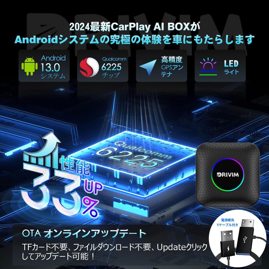DRIVIM CarPlay AI Box Android 13.0 Adapter, Adopts Latest Chip, 30% More Performance Than