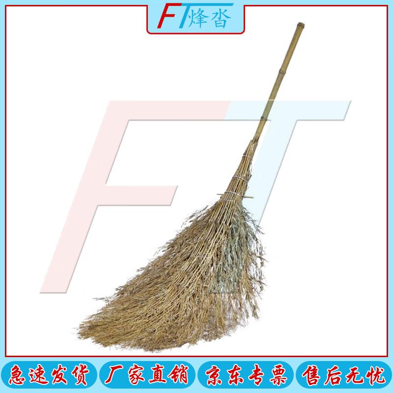 Heavy-Duty Bamboo Road Cleaning Broom