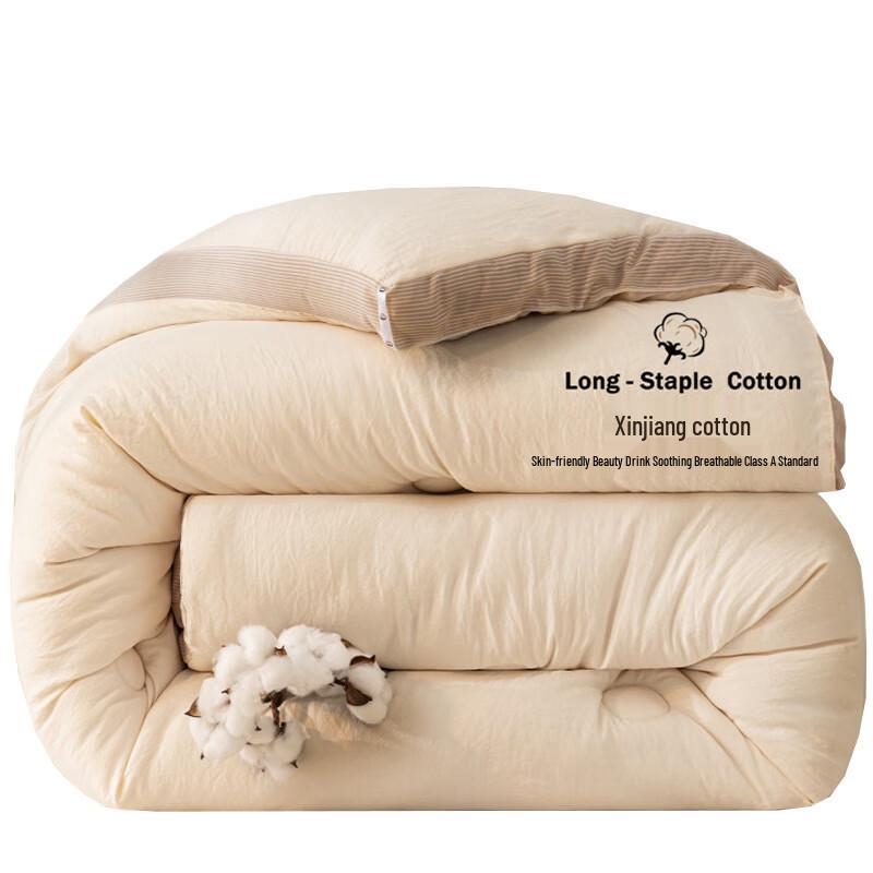 Premium Xinjiang Cotton Winter Quilt