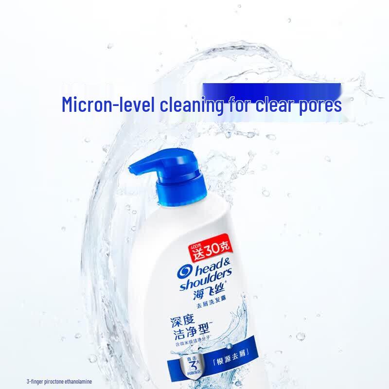Head & Shoulders Deep Clean Anti-Dandruff Shampoo