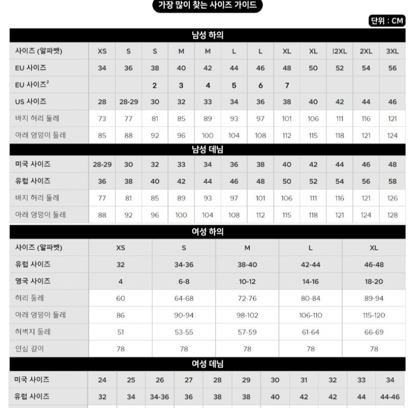 Lacoste Men S Monogram Track pantS Xh1440 54g Irp