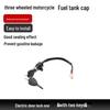 Dayun/Zongshen/Lifan/Loncin Motorcycle Tricycle Fuel Tank Cap & Ignition Switch Lock Set
