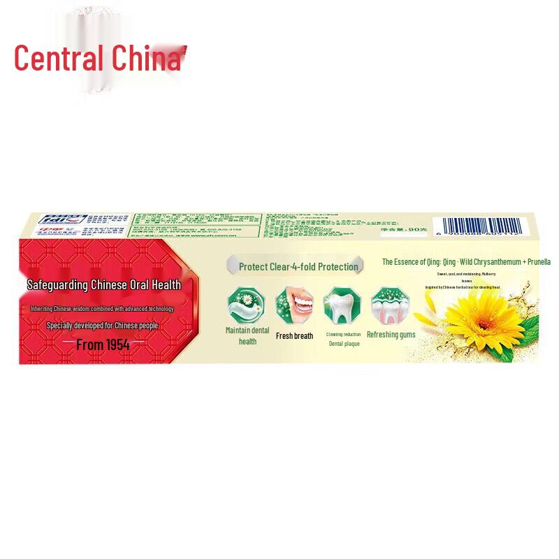 Zhonghua Huaqinghu Herbal Xia Sang Ju Toothpaste