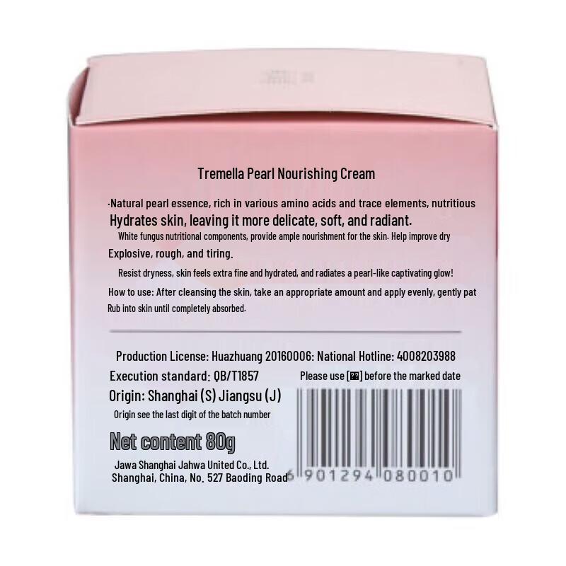 MAXAM Tremella Perlen Nährcreme