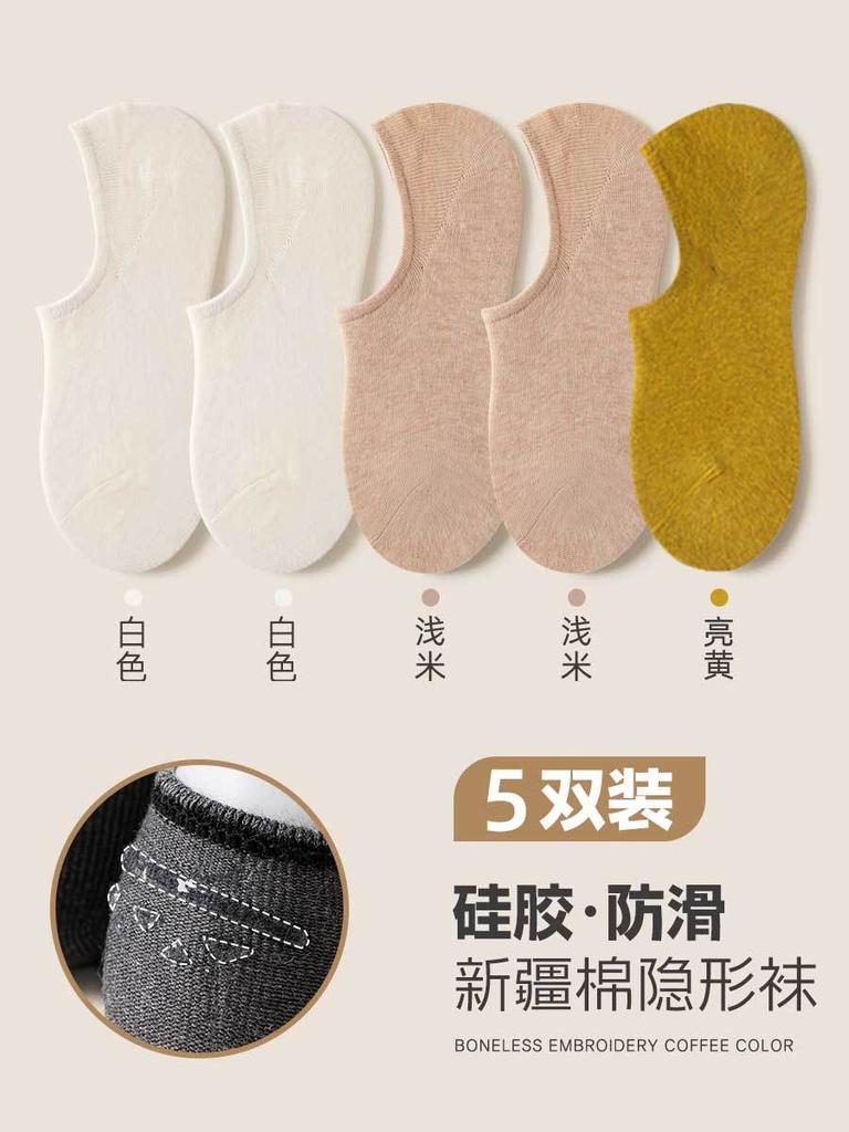 Short Socks Season Thin Solid Color Breathable Shallow Mouth Invisible Socks Boat Socks Silicone Non-Slip Non-Falling Heel Versatile Socks