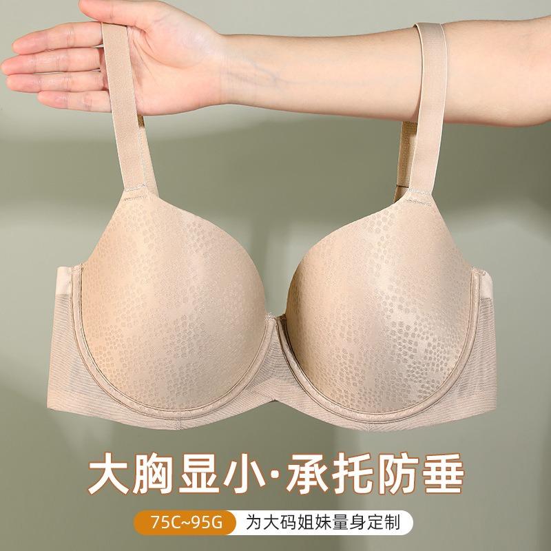 Large size underwear women's big breasts show small anti-sagging gathering breathable full cup 0 bra