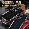 For Oppo Reno16 /Oppo Reno16 Pro Leather Case Anti-Fingerprint Wear-Resistant Impact-Resistant Lens Coverage Plated Soft Cover
