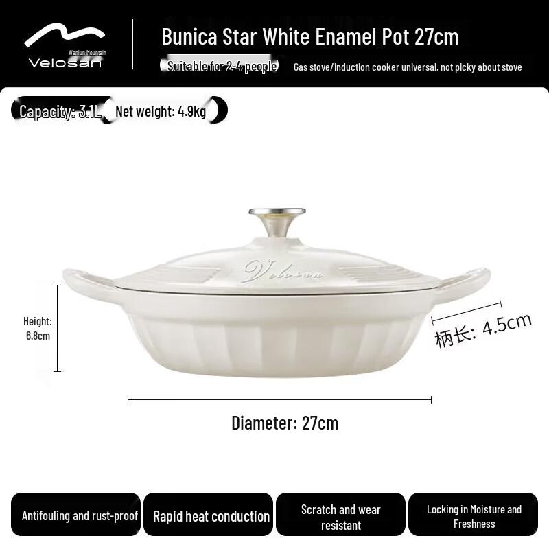 Velosan Enamel Braising Soup Pot