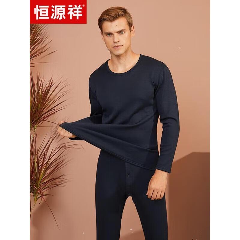 Hengyuanxiang Men's Cashmere Thermal Underwear Set AWM99028