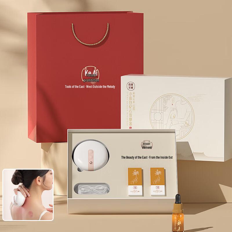 KeAiYuanSu Electric Bianstone Gua Sha Massager