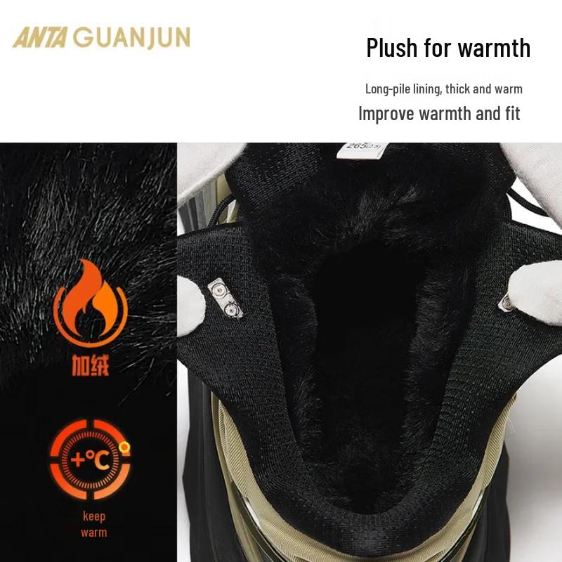 Anta Champion Kaishan V2 Mid Hiking Boots