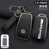YWP4  Car Key Case Cover Holder Shell For Mercedes Benz AMG A B C E S Class W204 W205 W212 W213 W176 GLC CLE CLA GLB GLC GLS W177 W222