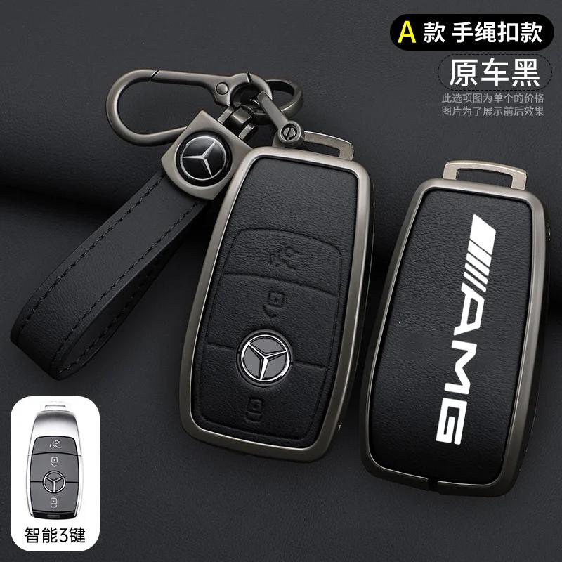 YWP4  Car Key Case Cover Holder Shell For Mercedes Benz AMG A B C E S Class W204 W205 W212 W213 W176 GLC CLE CLA GLB GLC GLS W177 W222