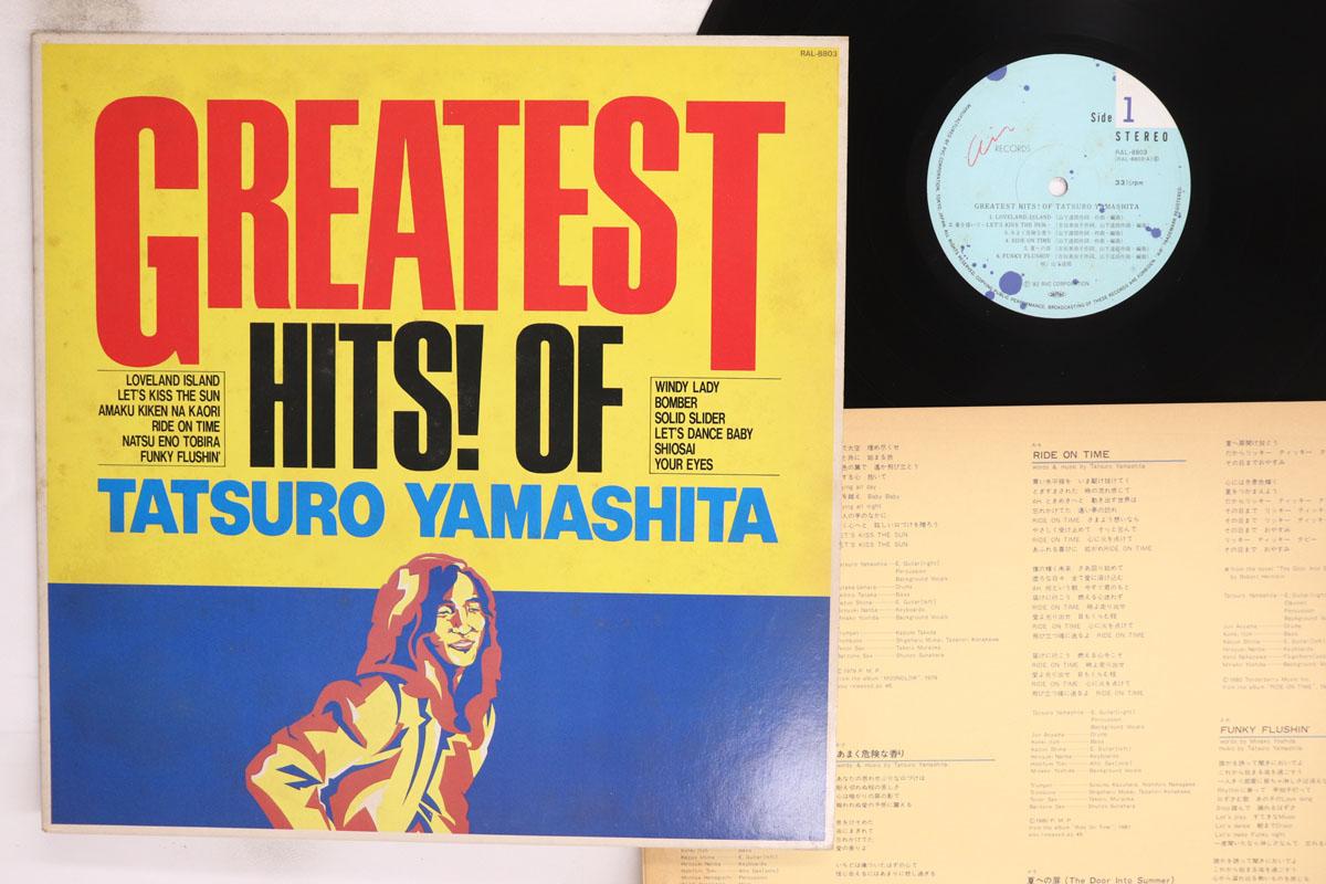 

LP Record TATSURO YAMASHITA Greatest Hits Of Tatsuro Yamashita RAL8803 AIR 1982 Japan Japanese PopRock Used