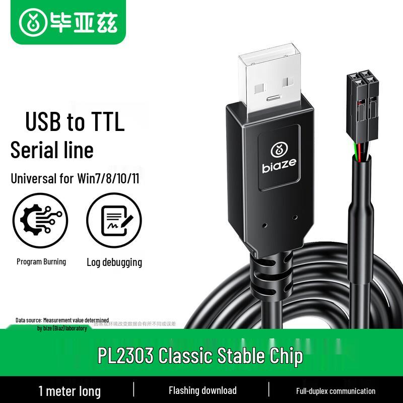 BIAZE USB to TTL Serial Converter Cable
