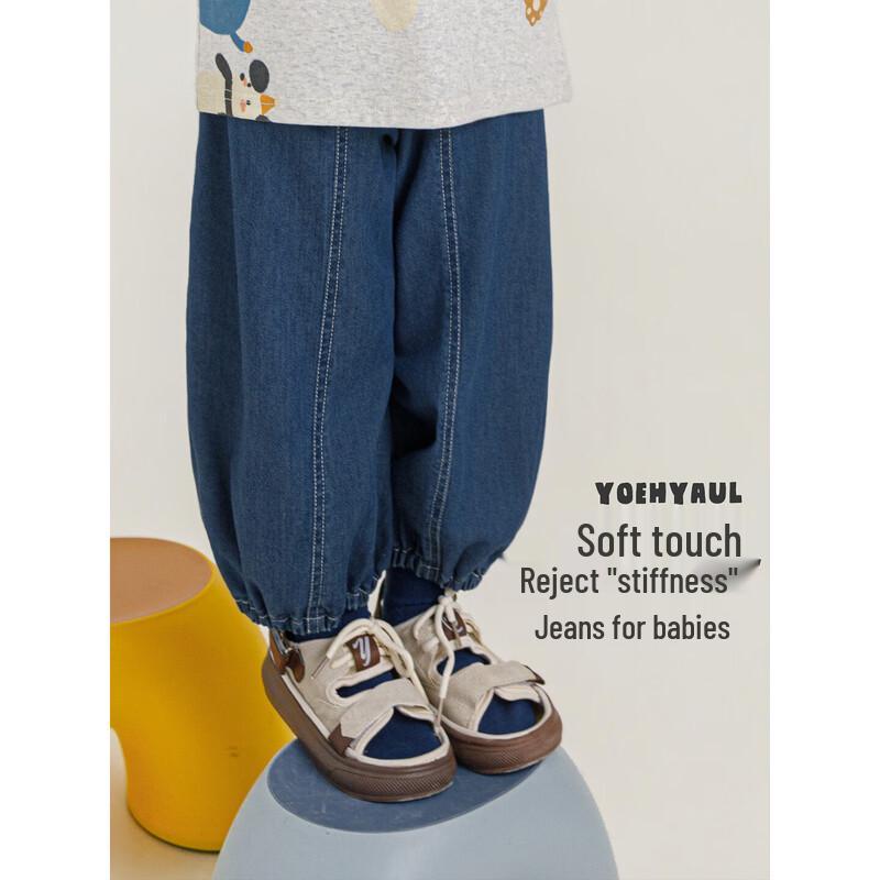 Kids  Casual Sand Washed Denim Harem Pants 160 cm