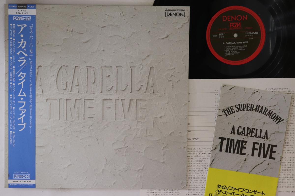 

LP Record TIME FIVE A cappella YF7140ND DENON 1987 Japan Obi Jazz Used