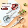 Multi-Functional Detachable Stainless Steel Kitchen Scissors for Cutting Bones & Fish