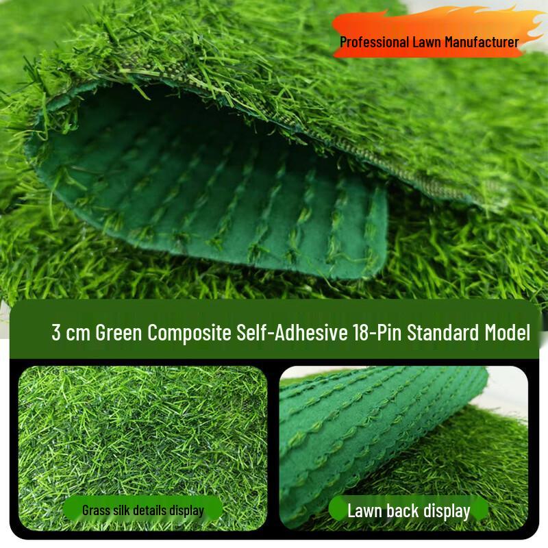 Yu Wei Dun Artificial Grass Crawling Training Mat 1m Width