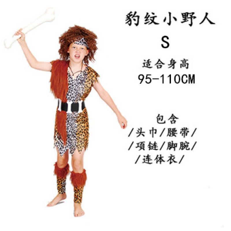 Masquerade Parent-Child Performance Costumes, Savage Bones, Stick Aboriginal Costumes, Savage Costumes for Men and Women