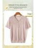 Mom's Summer Ice Silk V-Neck Short-Sleeve T-Shirt for Middle-Aged & Elderly Women - Loose Plus Size Top Set