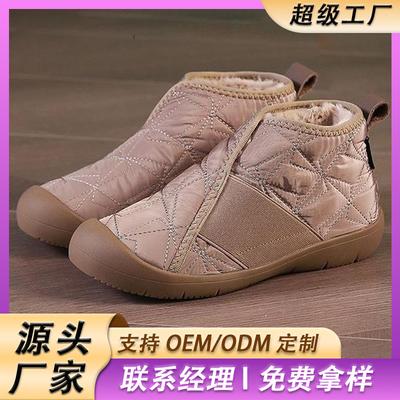 Cotton Boots Women's Winter New Flat-bottomed Snow Boots Women's Non-slip Fashion Casual Short Boots Waterproof Cotton Shoes Women's Warm Cotton Shoes
