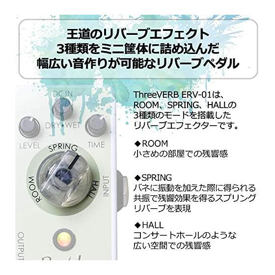Revol Effekte Revol Effekte Effektgerät Reverb ThreeVERB ERV-01