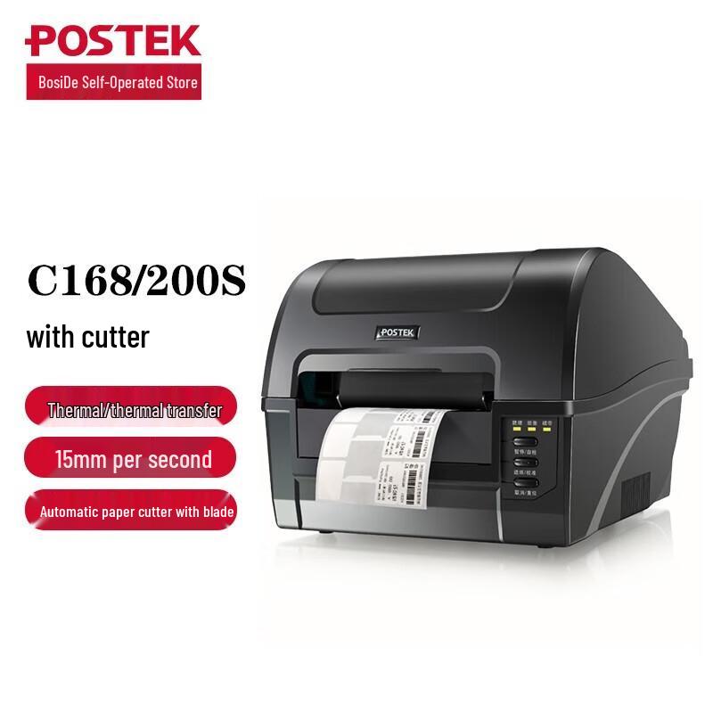 Postek C168 Thermal Transfer Label Printer
