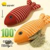 Hoopet Catnip Red Fish Toy