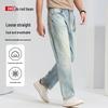 Hongdou Herren Cool-Touch Stretch Slim Straight Maschinenwaschbare Jeans