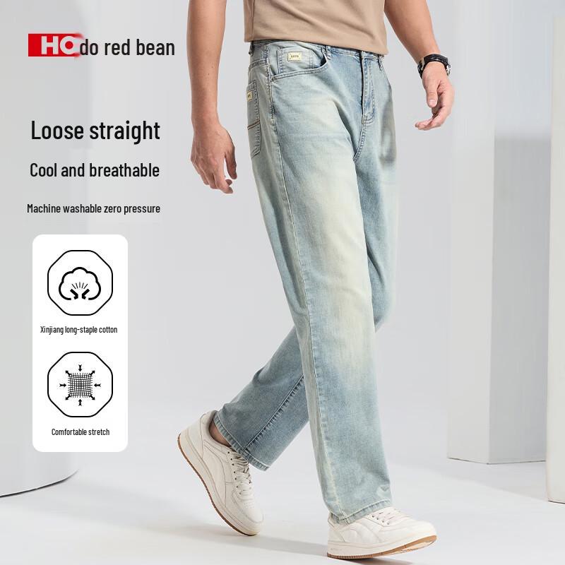 Hongdou Herren Cool-Touch Stretch Slim Straight Maschinenwaschbare Jeans