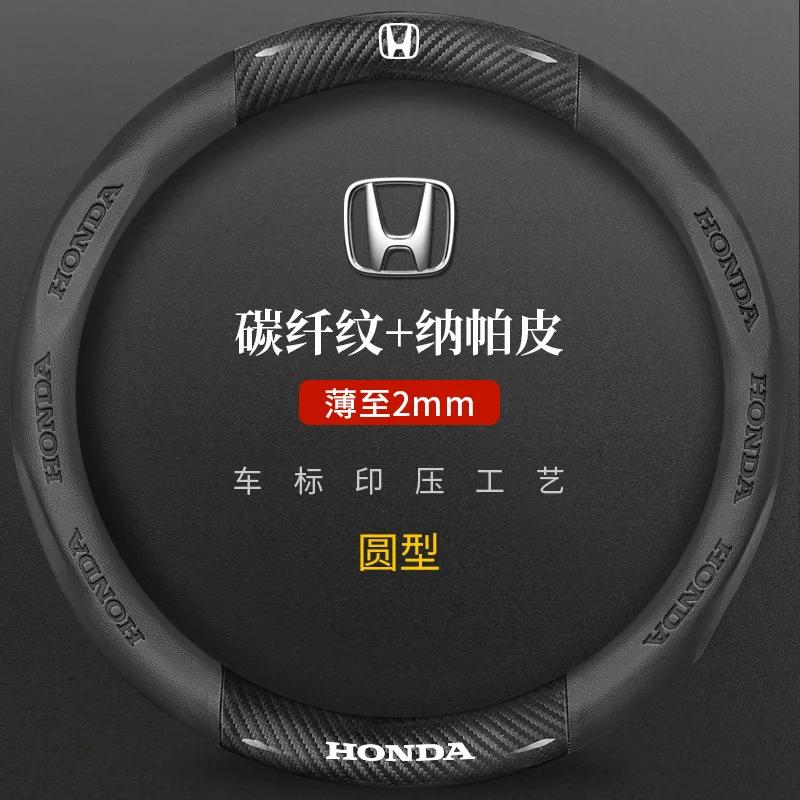 38CM Carbon Fiber Car Steering Wheel Cover Breathable Anti Slip For Honda Mugen Power Civic Accords CRV Hrv Jazz CBR VTEC VFR