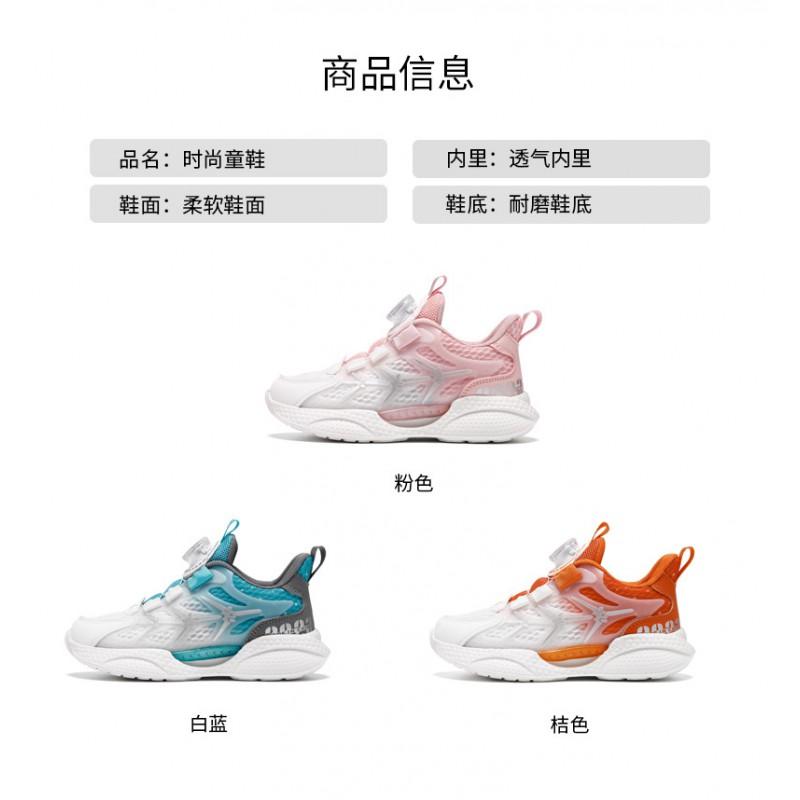 Youth Style Shoes Girls Running Shoes With Rotating Buckle Breathable Mesh Lightweight Athletic Sneakers Kids Outdoor Indoor Use