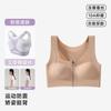 Junior High School High School Students Teenagers Lifting Posture Development Vest Front Pull Child Sports Bra