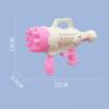 9 Hole Mini Bubble Gun Machine Little Soap Bubbles Automatic Shape Blower Blowing Children Outdoor Toys Party Photograph Prop