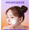 NEOGEN - Dermalogy Double Vita Capsule Cleansing Foam