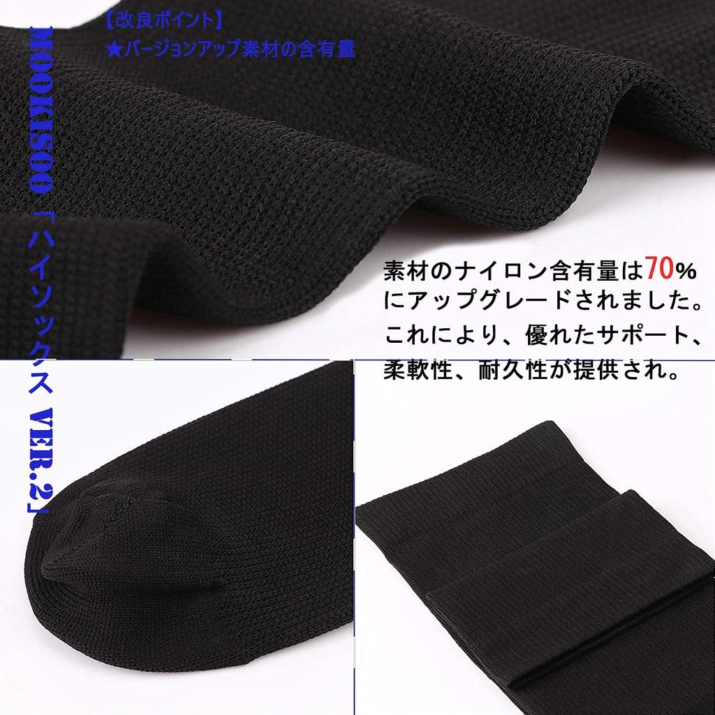 set of compression moderate high socks for men and compression business elastic unisex [MOOKISOO] Expert-supervised 3-pair socks, tightening, women,