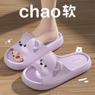Cute Bear Children's Slippers Girls New Indoor Home Thick Bottom Non-slip EVA Cartoon Parent-child Slippers Men's Summer