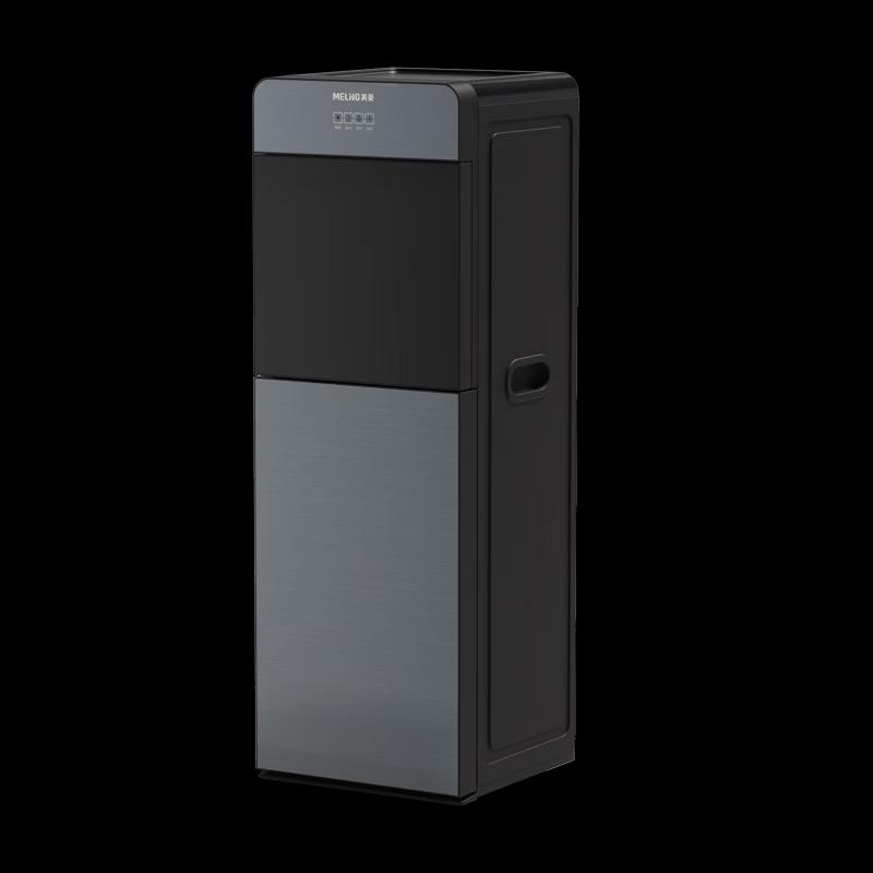 Meiling Bottom-Loading Water Dispenser