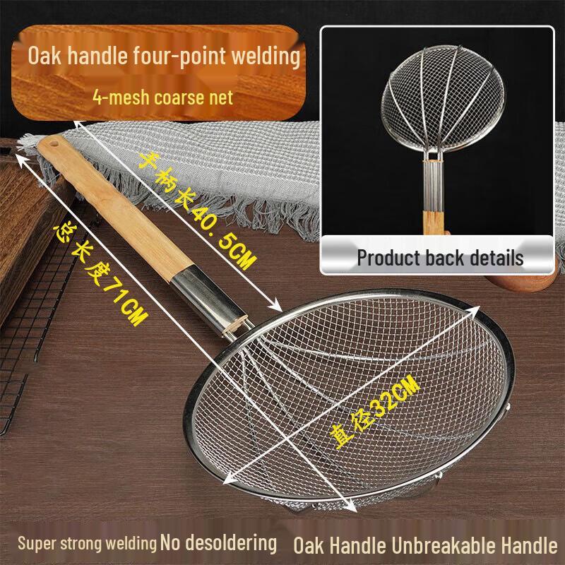 

304 Stainless Steel Skimmer with Wooden Handle