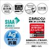 Skater Lunch Box Chopstick Box Set Chopsticks 16.5cm for Children Antibacterial Treatment Maizen Sisters Easy to Open Sliding Type Made in Japan ABS2A