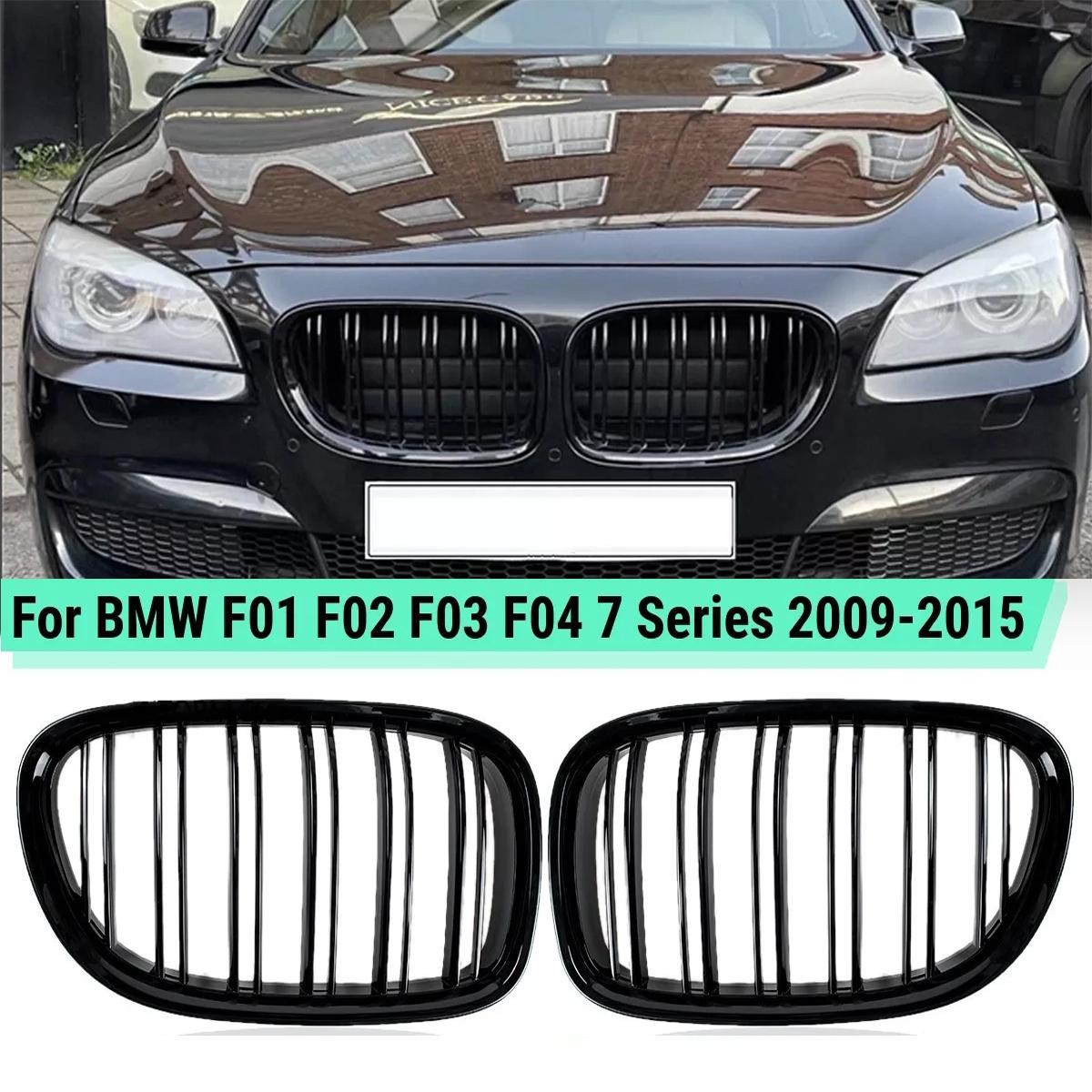 

Решетка радиатора переднего бампера для BMW F01 F02 F03 F04 740i 750i 760Li 4 двери 2009-2015 двойные планки глянцевые черные гоночные решетки