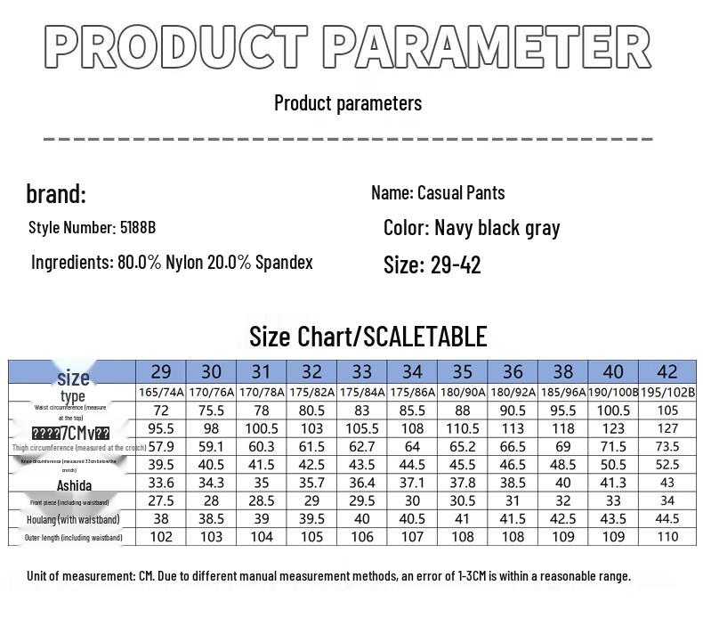 ROMON Men's Ice Silk Anti-Wrinkle Casual Business Pants