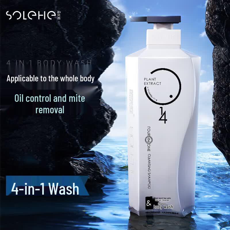 Hefengyu Plant Extract 4-in-1 Hair & Body Wash