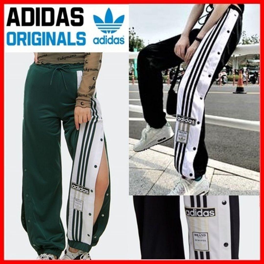 

[Б/У] Спортивные штаны Adidas Adibreak BLACKPINK зеленые белые размер M унисекс