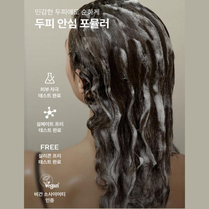 [Aromatica] Tea Tree Purifying Shampoo 400ml+Refill 400ml (Double Plan)/Olive Young Pick