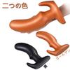 Anal Plug Anal Expansion Anal Plug Liquid Silicone Plug Waterproof Popular Adult Goods Unisex Special Base (L, Black)